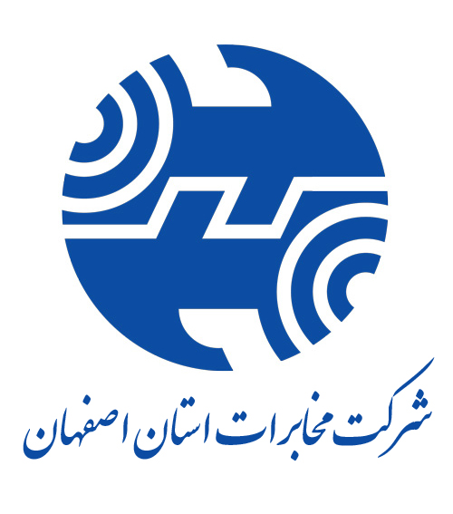 همراهان ارتباطاتی مخابرات منطقه اصفهان