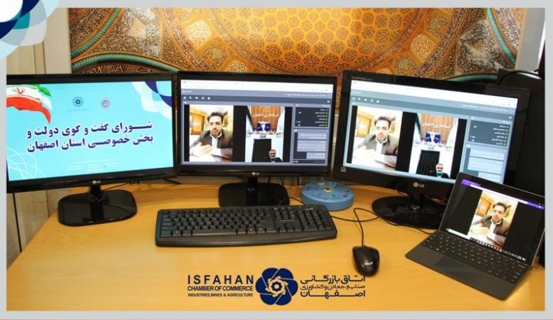 در هشتاد و ششمین نشست شورای گفتگوی دولت و بخش خصوصی استان اصفهان تاکید شد: