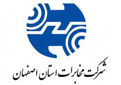 تریبون پاسخگویی 3636(اینترنت 2020مخابرات منطقه اصفهان)