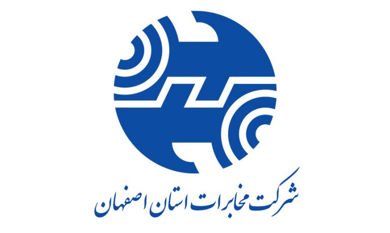 تقدیر معاون وزیر امور اقتصادی و دارایی از سرپرست مخابرات منطقه اصفهان