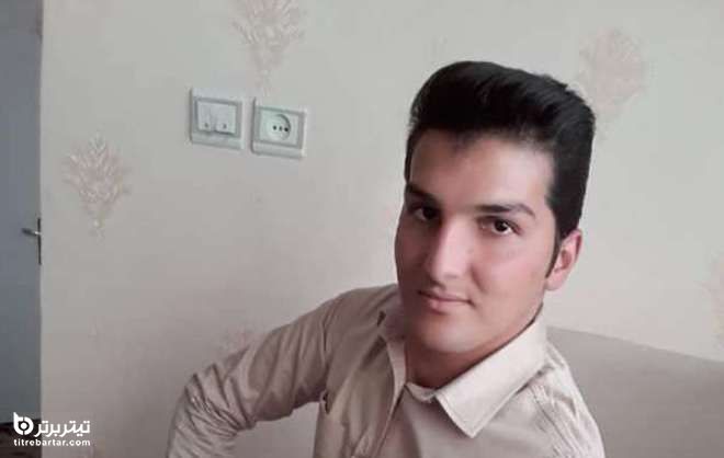 آخرین وضعیت پرونده فوت مهرداد سپهری جوان مشهدی