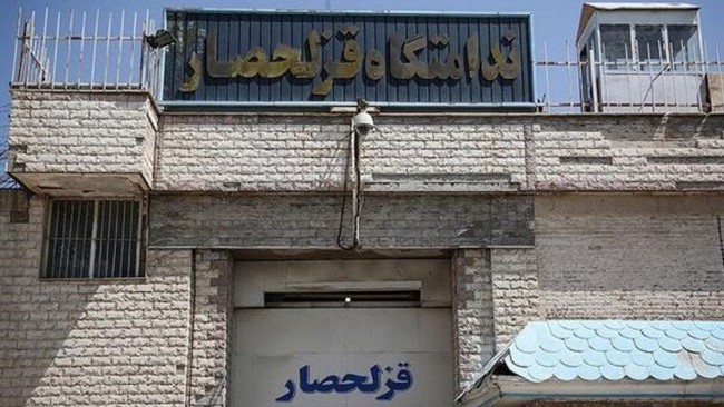 فیلم| جزییات آتش سوزی در زندان قزلحصار