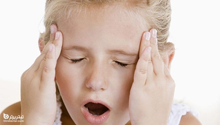چرا کودکان دچار سردرد می شوند؟+داروی درمان