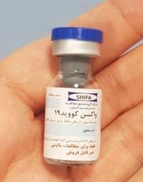 جزئیات رونمایی و تزریق واکسن کرونای ایران+زمان
