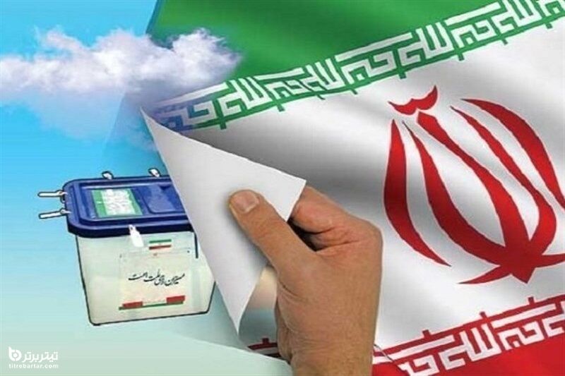 آغاز تبلیغات مجازی نامزدهای دور دوم انتخابات مجلس یازدهم