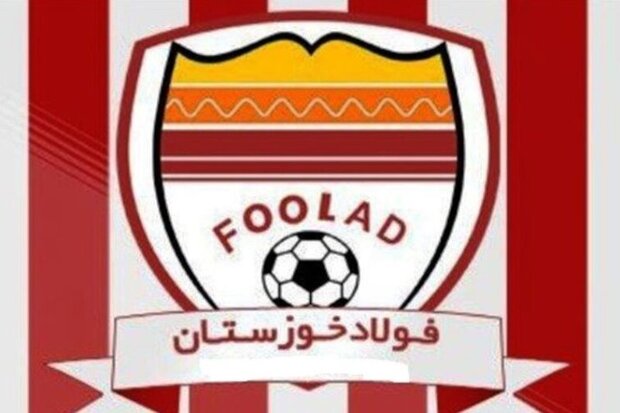 باشگاه فولاد خوزستان، نیازمند خانه تکانی اساسی در بعد مدیریتی
