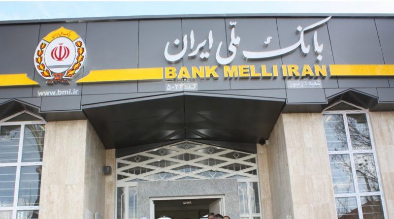 گام های بلند پیاده سازی بانکداری دیجیتال در بانک ملی ایران
