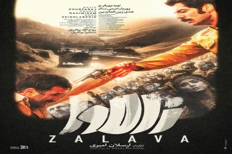 تعجب مسعود فراستی از فیلم زالاوا با محتوای جّن!