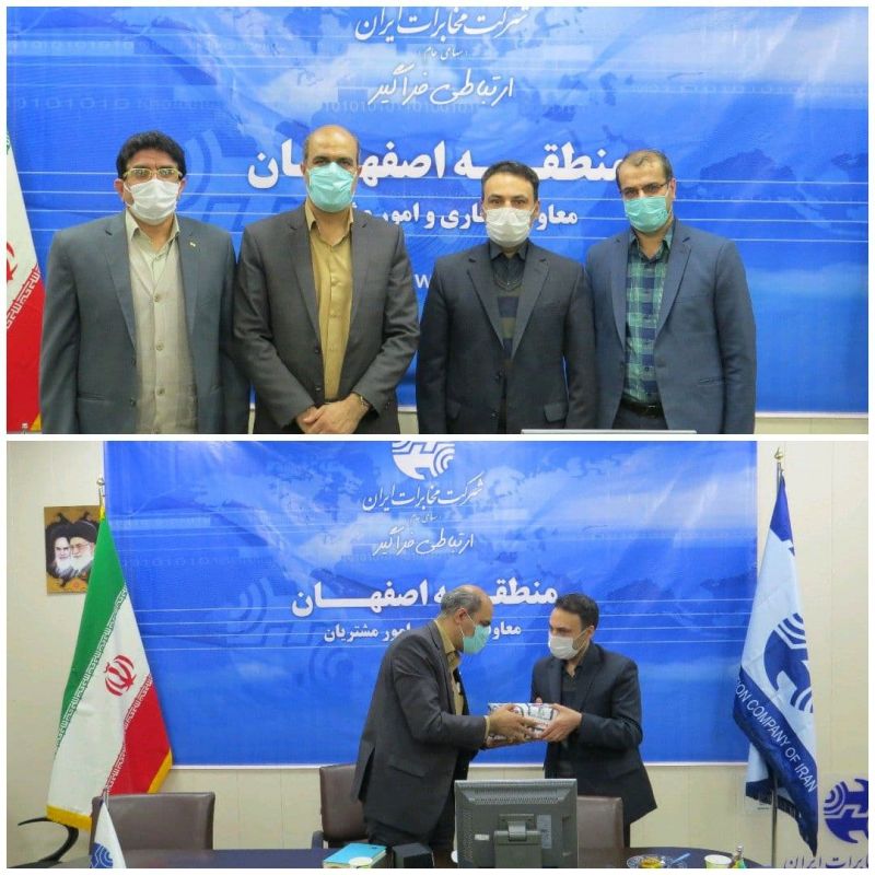 دو انتصاب جدید در معاونت تجاری مخابرات اصفهان