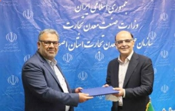 رئیس سازمان صنعت، معدن و تجارت استان اصفهان خبر داد: