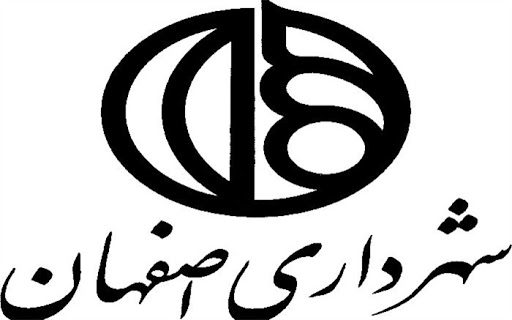 رییس شورای اسلامی شهر اصفهان: