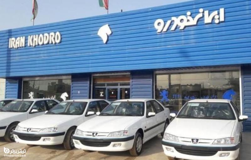 شرایط پیش فروش 6 محصول ایران خودرو در 29 بهمن 99