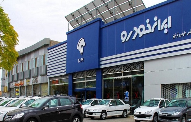 آغاز ثبت نام فروش فوق‌العاده ایران خودرو با عرضه ۶ محصول از امروز