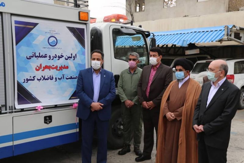 رونمایی از نخستین خودرو عملیاتی مدیریت بحران اصفهان در صنعت آبفا کشور