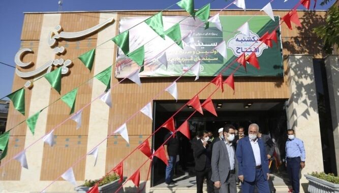 افتتاح اولین و مجهزترین سینمای غرب اصفهان
