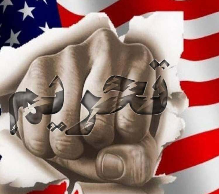 جزییات برنامه آمریکا برای لغو تحریم‌های ایران
