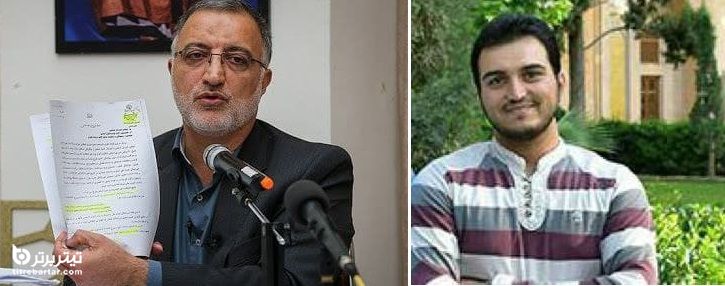 ماجرای انتصاب حسین حیدری داماد زاکانی در شهرداری تهران+ واکنش ها