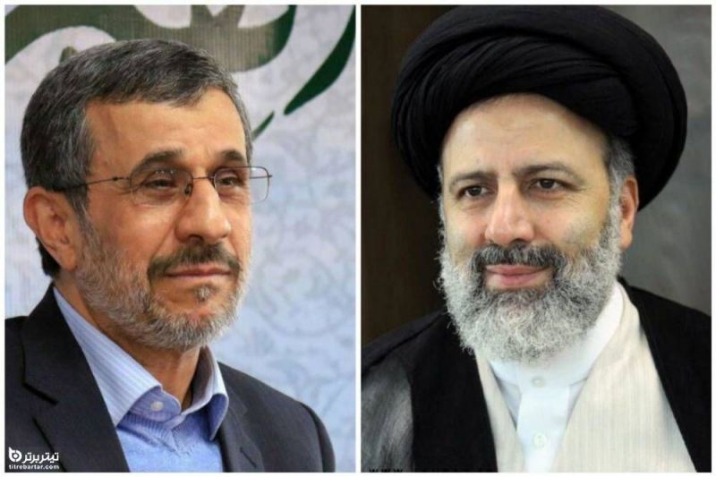 مقایسه دولت رئیسی با احمدی نژاد در برخورد با مشکلات