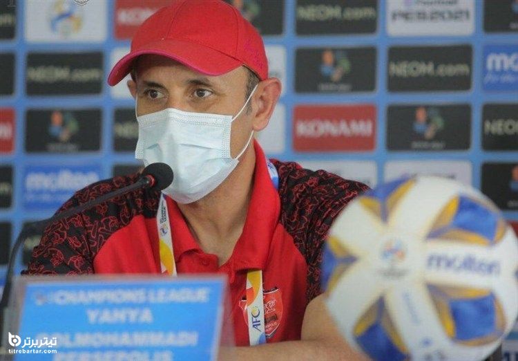 اولین واکنش یحیی گلمحمدی به صعود پرسپولیس در لیگ قهرمانان 2021