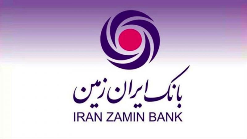 مدیر روابط عمومی بانک ایران زمین؛