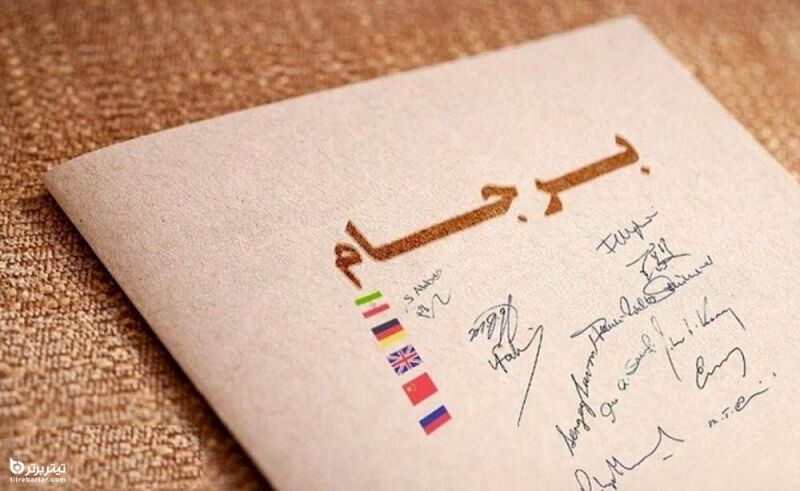 پشت پرده گفتگوی روسیه با فرانسه درباره مذاکرات وین