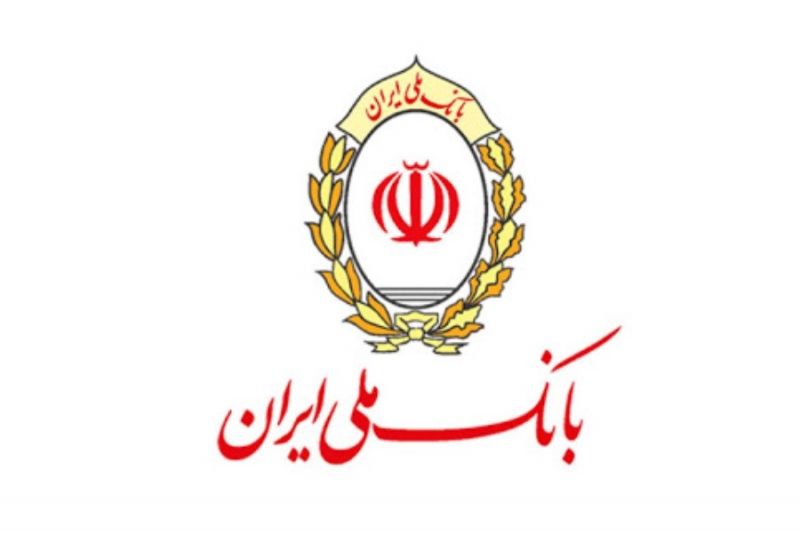 تقدیر از بازنشستگان بانک ملی ایران