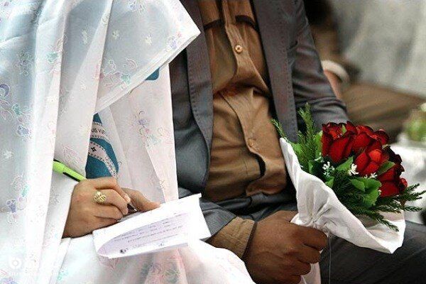 شرایط ثبت نام وام ازدواج فرزندان بازنشستگان از 14 مرداد 1400