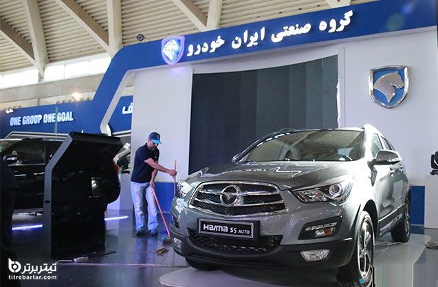 جزئیات پیش فروش ایران خودرو در 17 آذر 1400 بدون قرعه کشی!