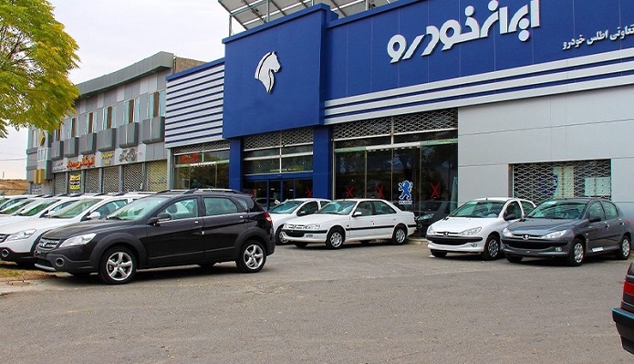 جزئیات افزایش 18 درصدی قیمت محصولات ایران خودرو از 17 آذر 1400