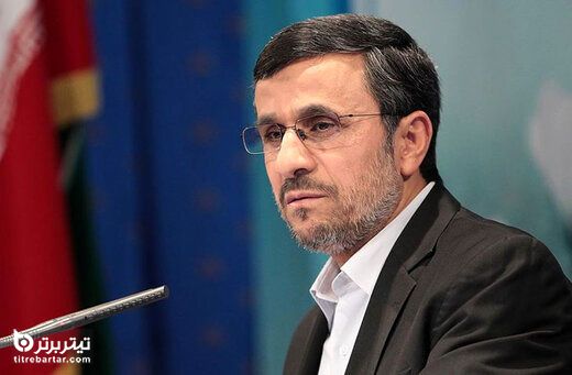 اولین واکنش احمدی نژاد به حمایت از طالبان