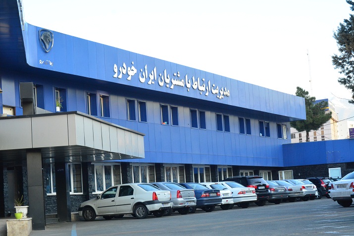 زمان قرعه کشی فروش فوق العاده ایران خودرو ویژه خرداد 1400