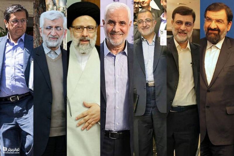 کدام کاندیداها تا 28 خرداد کنار می کشند؟