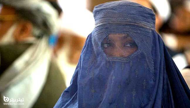 جزئیات طرح ظالمانه طالبان برای زنان 15 تا 45 ساله