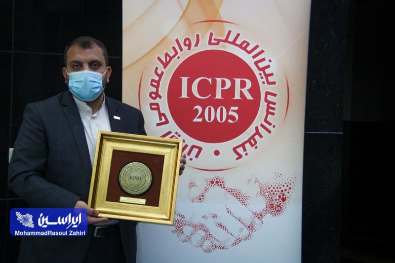 در مراسم اختتامیه جایزه صنعت روابط عمومی ایران صورت گرفت: