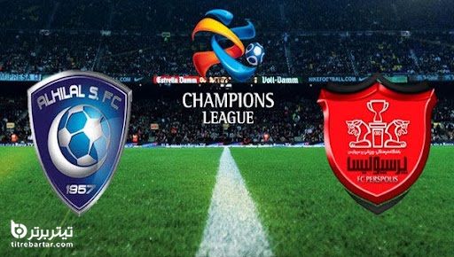 برنامه بازی هایی یک چهارم نهایی لیگ قهرمانان آسیا 2022/ پرسپولیس به الهلال خورد