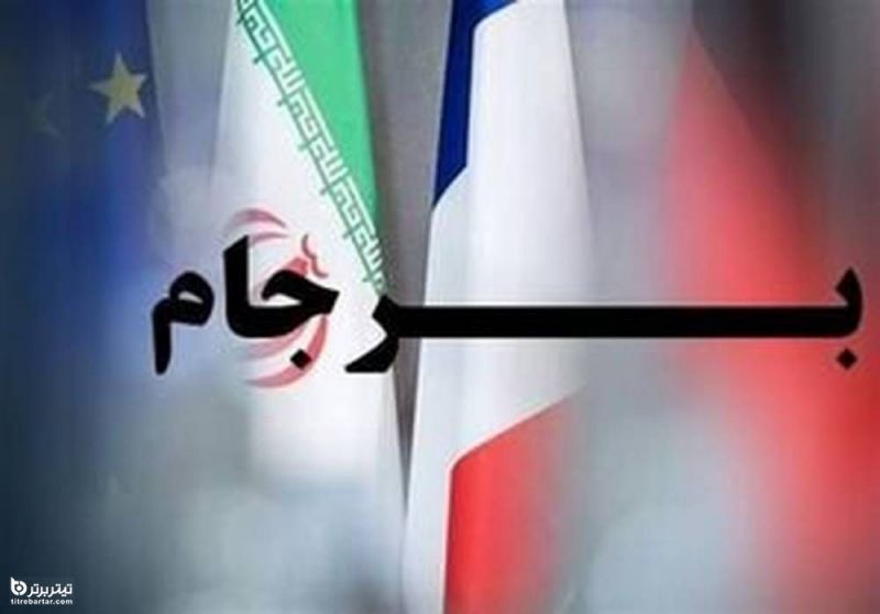 تاثیر عضویت ایران در سازمان شانگهای بر توافق وین/ تصمیم جدید آمریکا برای مذاکرات