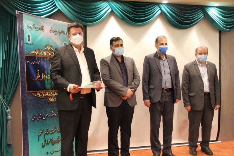 مدرسان برتر مراکز  آموزش علمی کاربردی استان اصفهان تجلیل شدند