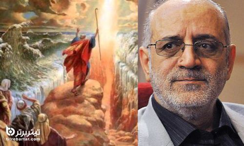 توقف ساخت سریال «موسی(ع) صحت دارد؟
