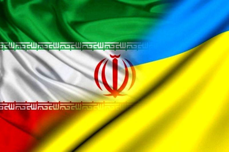 واکنش ایران به اقدام جنجالی اوکراین در قطع رابطه چیست؟