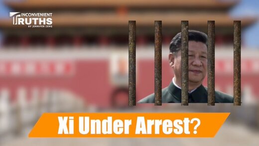 کودتای نظامی در چین و انتقال قدرت به ارتش حقیقت دارد؟