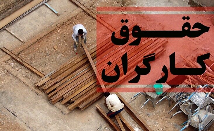 میزان عیدی و حقوق سال آینده کارکنان مشخص شد+جدول عیدی کارگزان
