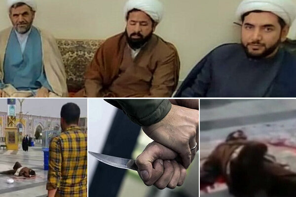 جزییات حمله به روحانیون در صحن حرم رضوی+ فیلم