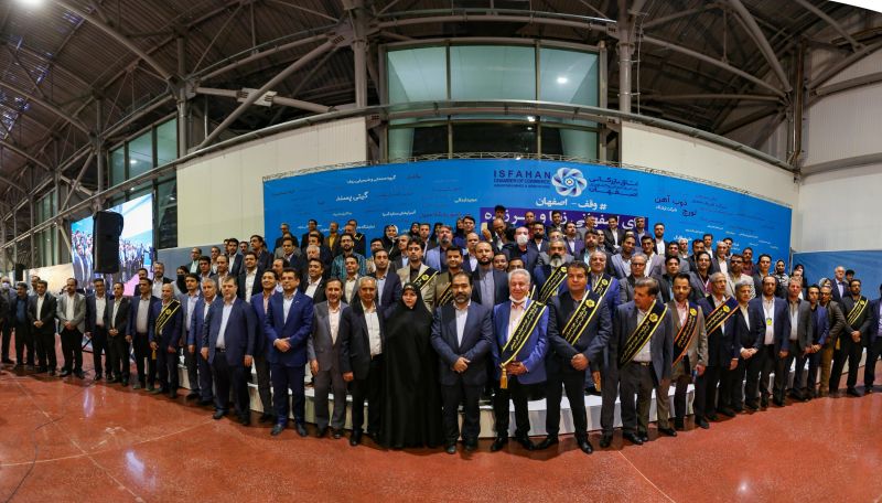 در گردهمایی بزرگ فعالان اقتصادی و اعضای اتاق بازرگانی اصفهان: