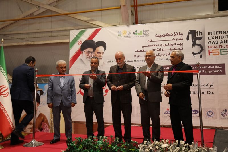 پانزدهمین نمایشگاه صنعت نفت، گاز و پتروشیمی با حضورشرکت پتروشیمی شیراز