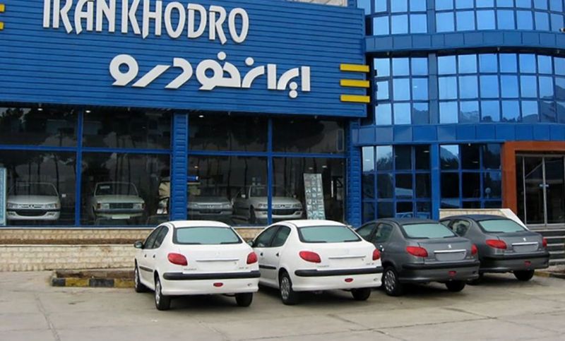 جزئیات پیش فروش ایران خودرو از 30 فروردین 1401