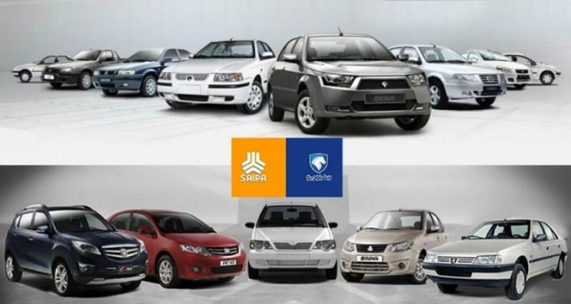از قیمت روز خودروهای داخلی تا طرح جدید فروش سایپا و ایران خودرو