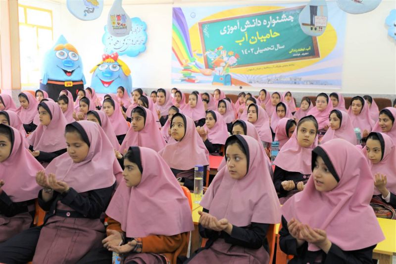 جشنواره دانش‌آموزی حامیان آب در اصفهان آغاز به کار کرد