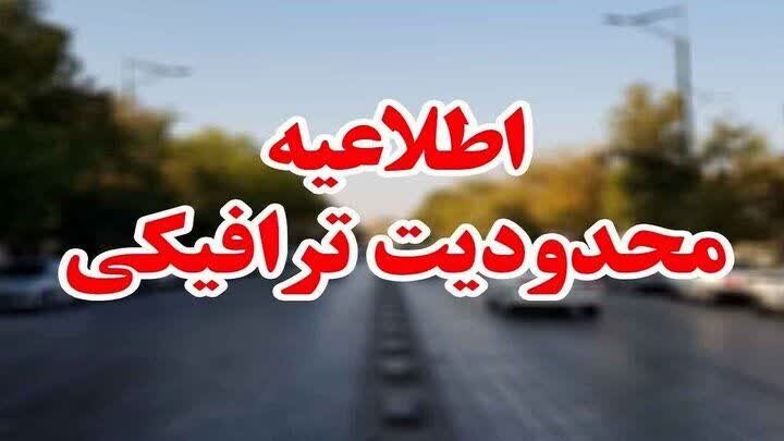 آغاز محدودیت‌های ترافیکی در راه‌های مازندران