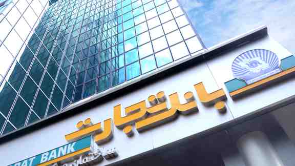 تسهیلات طرح کارنو بانک تجارت