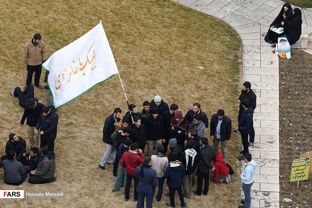 راهپیمایی ۲۲ بهمن ۱۳۹۷/ تهران